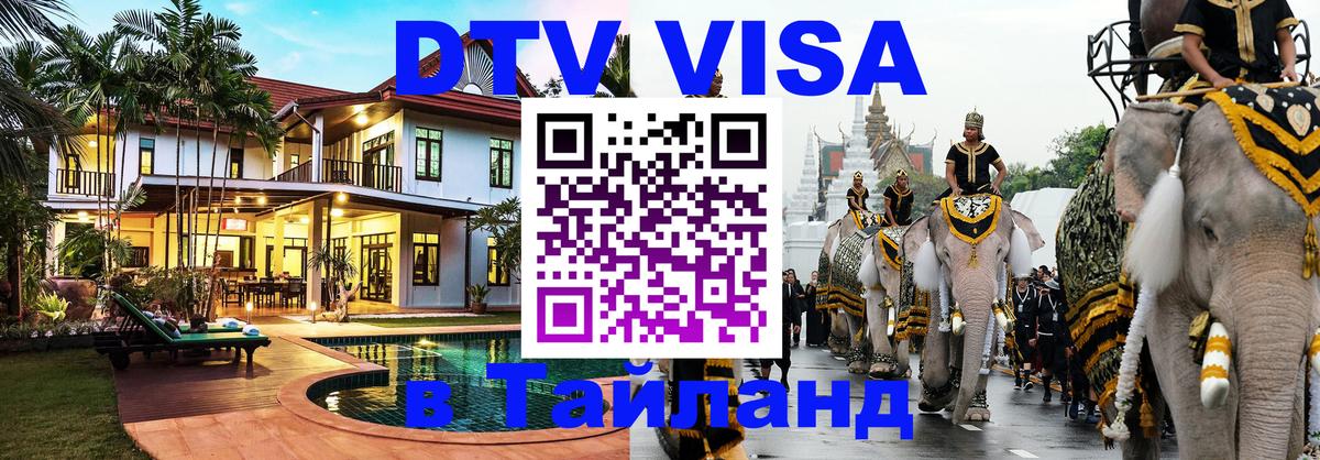 Оформление DTV визы под ключ: стоимость и тарифы, только загранпаспорт - Берлин  05.10.2025 